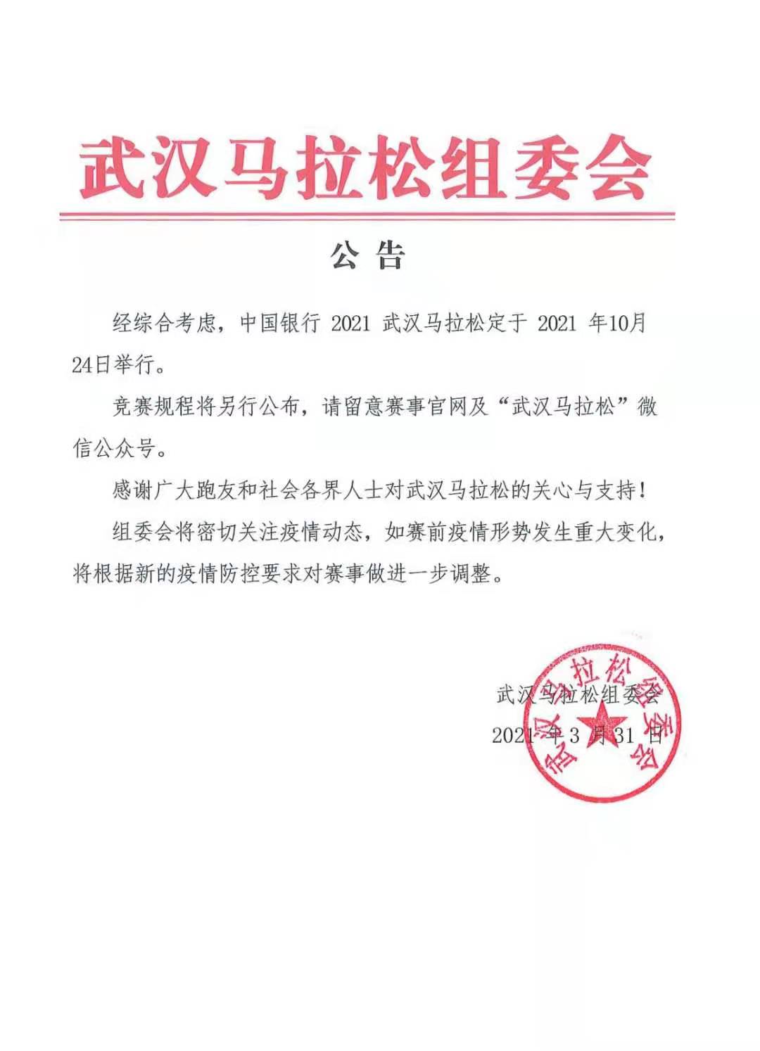 90分钟足球网