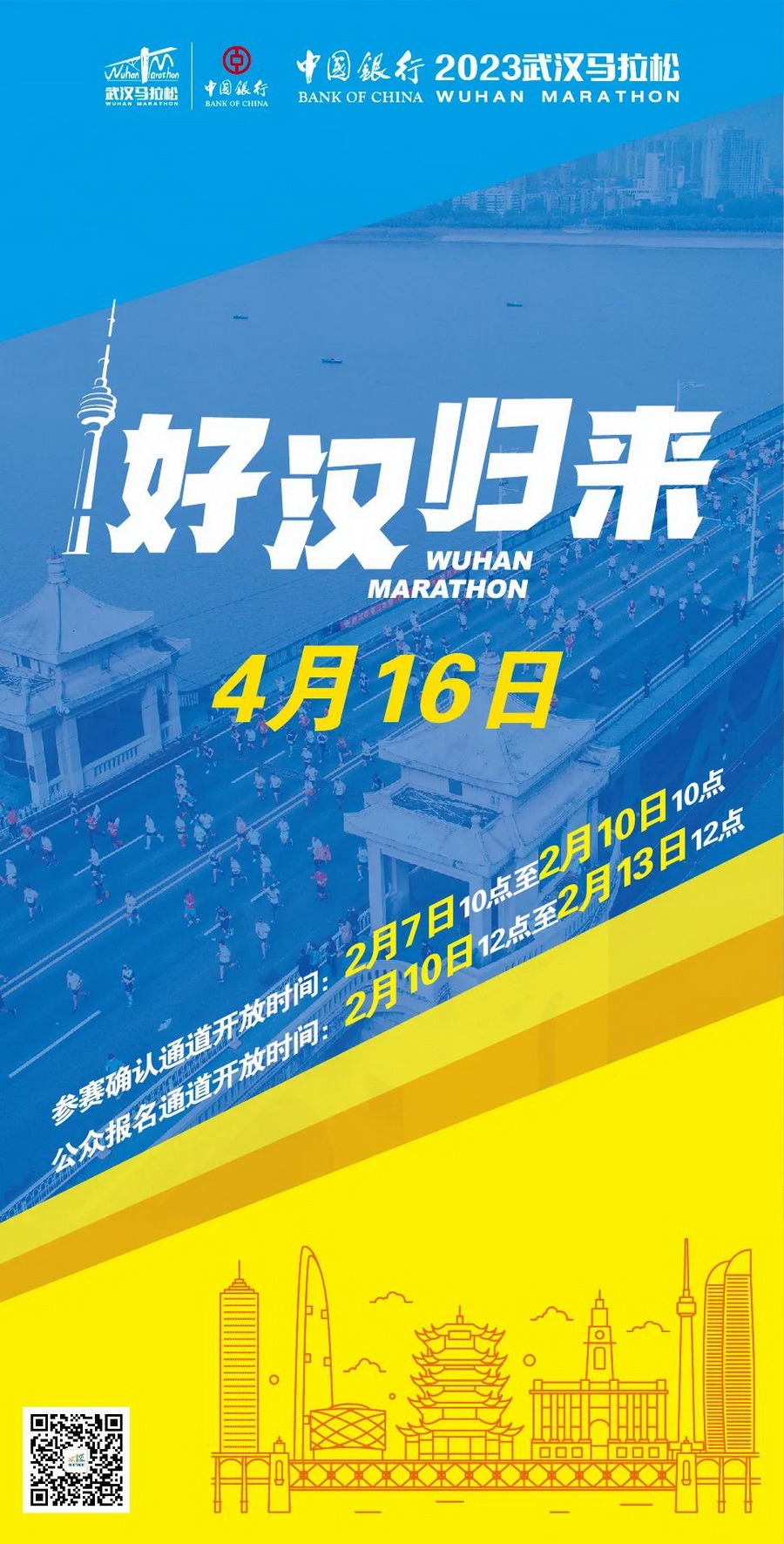 90分钟足球网