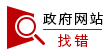 90分钟足球网