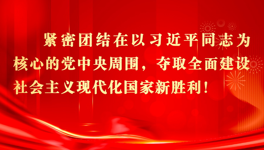 90分钟足球网