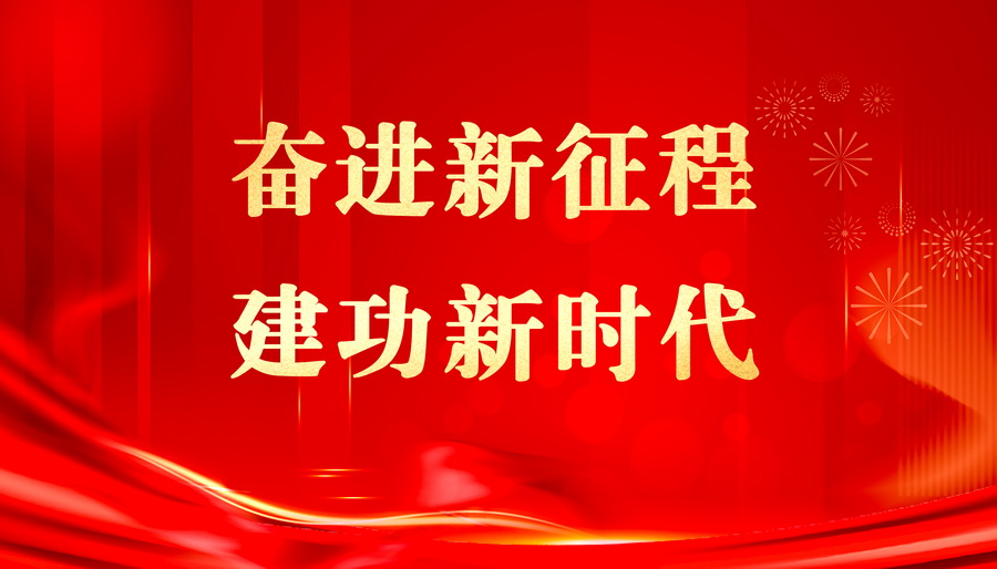 90分钟足球网