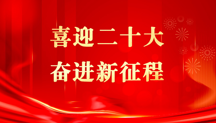 90分钟足球网