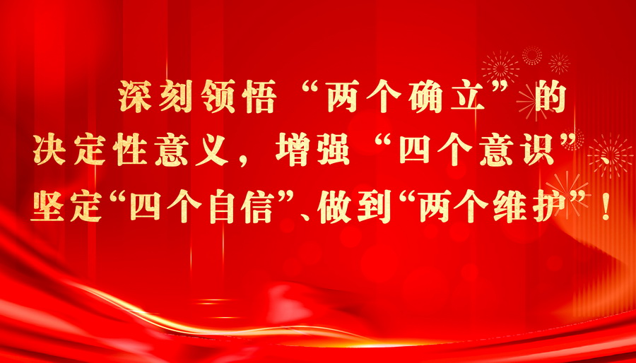 90分钟足球网