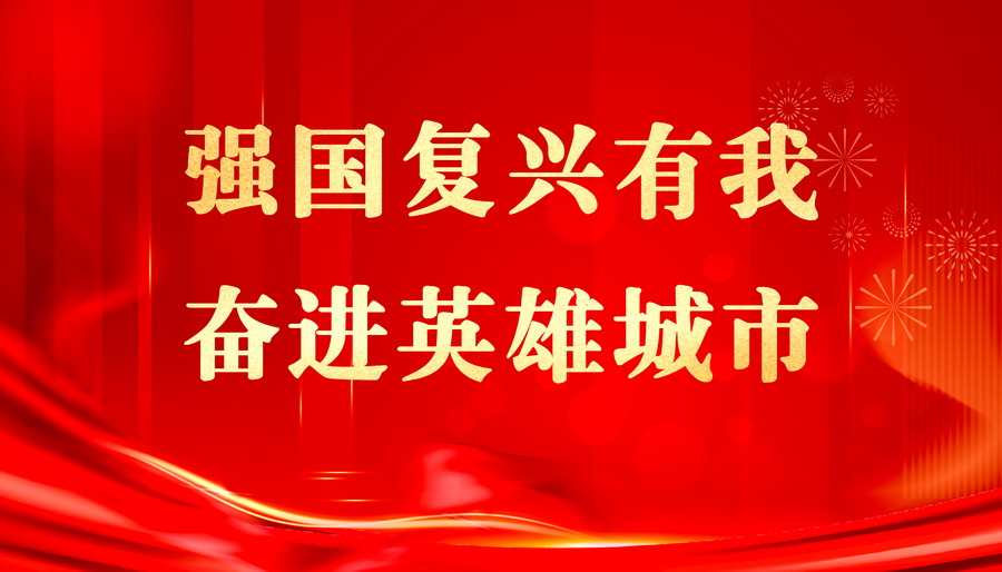90分钟足球网