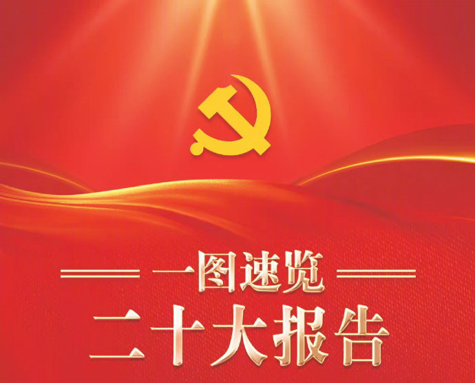 90分钟足球网