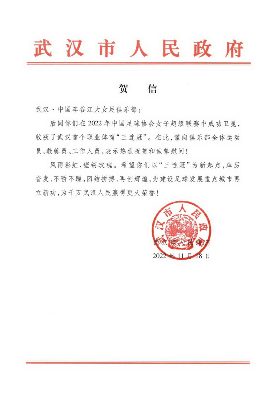 90分钟足球网
