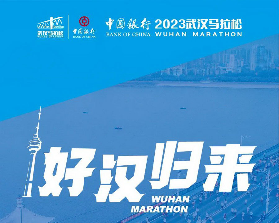 90分钟足球网