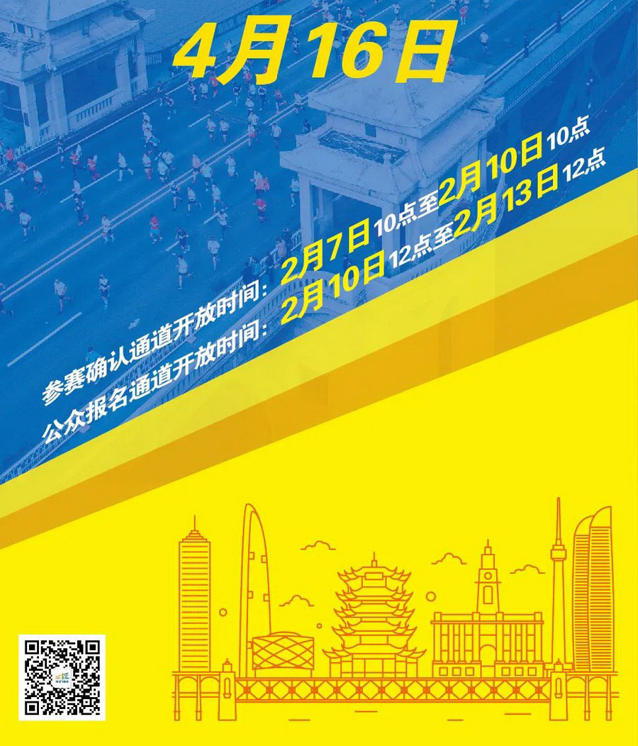 90分钟足球网