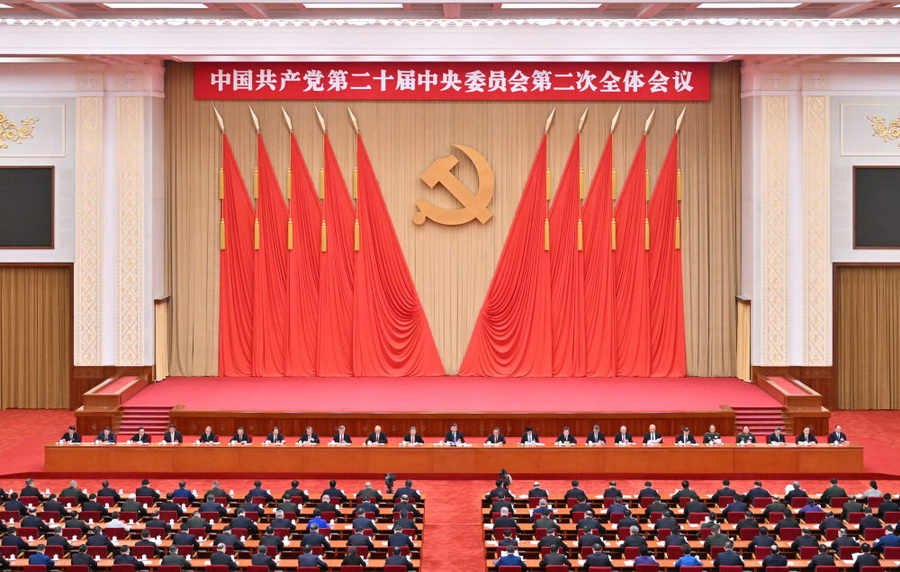 90分钟足球网