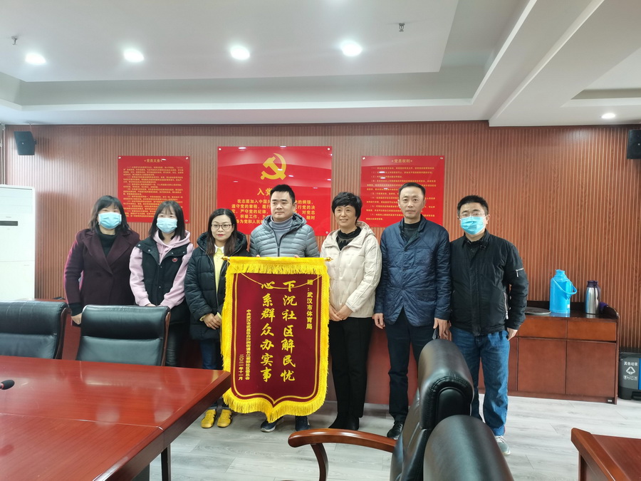 90分钟足球网