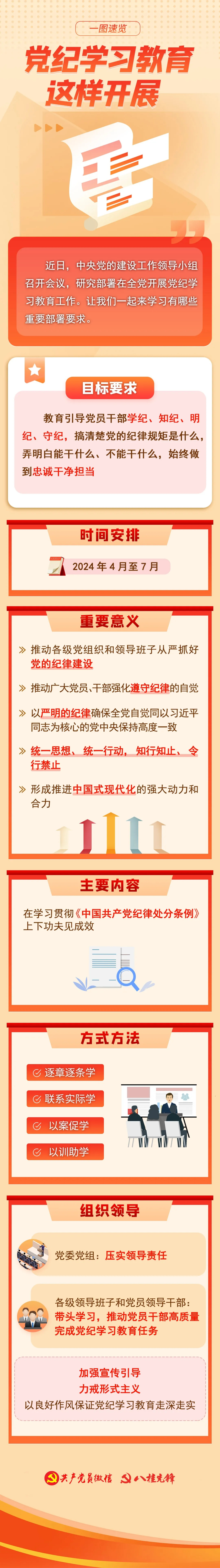 90分钟足球网
