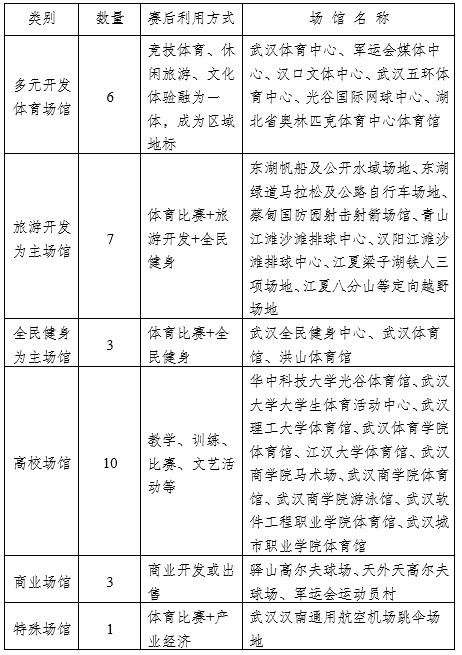 90分钟足球网