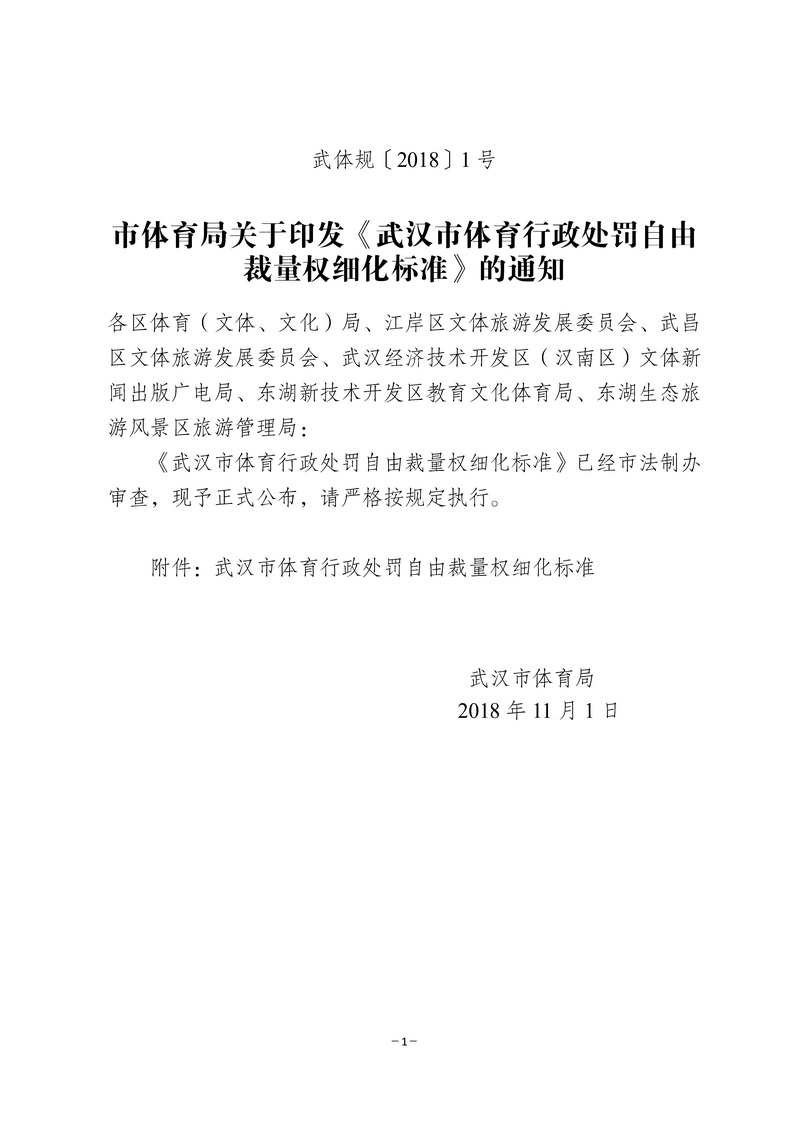 90分钟足球网