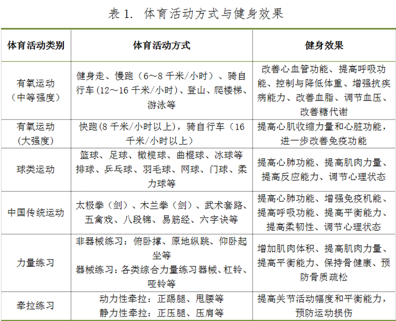 90分钟足球网