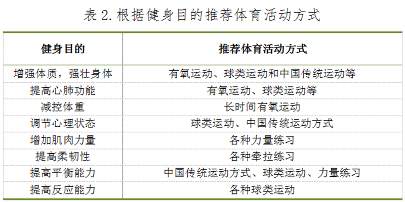 90分钟足球网