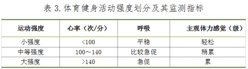 90分钟足球网