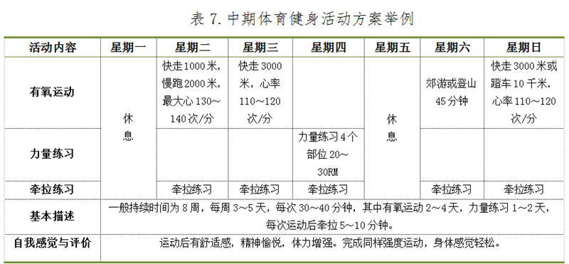 90分钟足球网