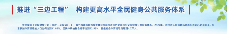 90分钟足球网