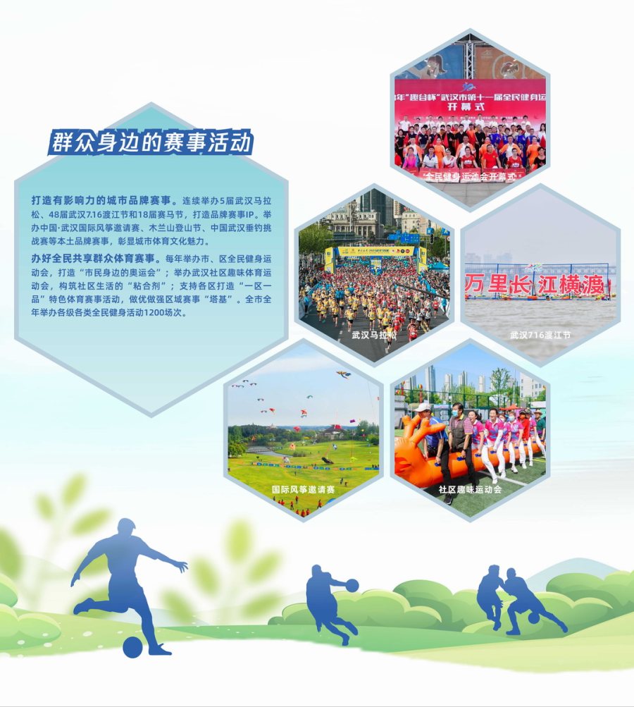 90分钟足球网