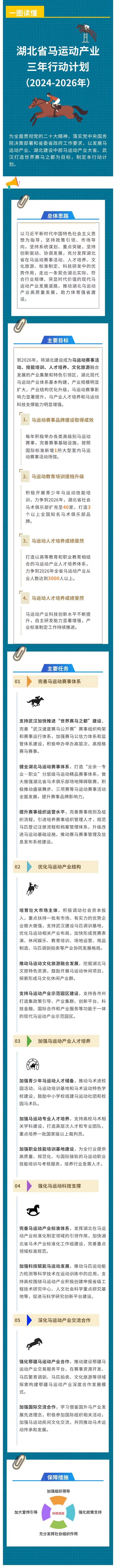 90分钟足球网