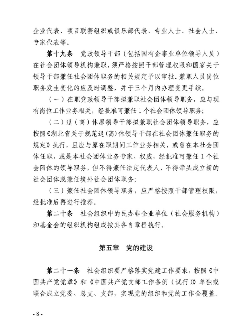 90分钟足球网