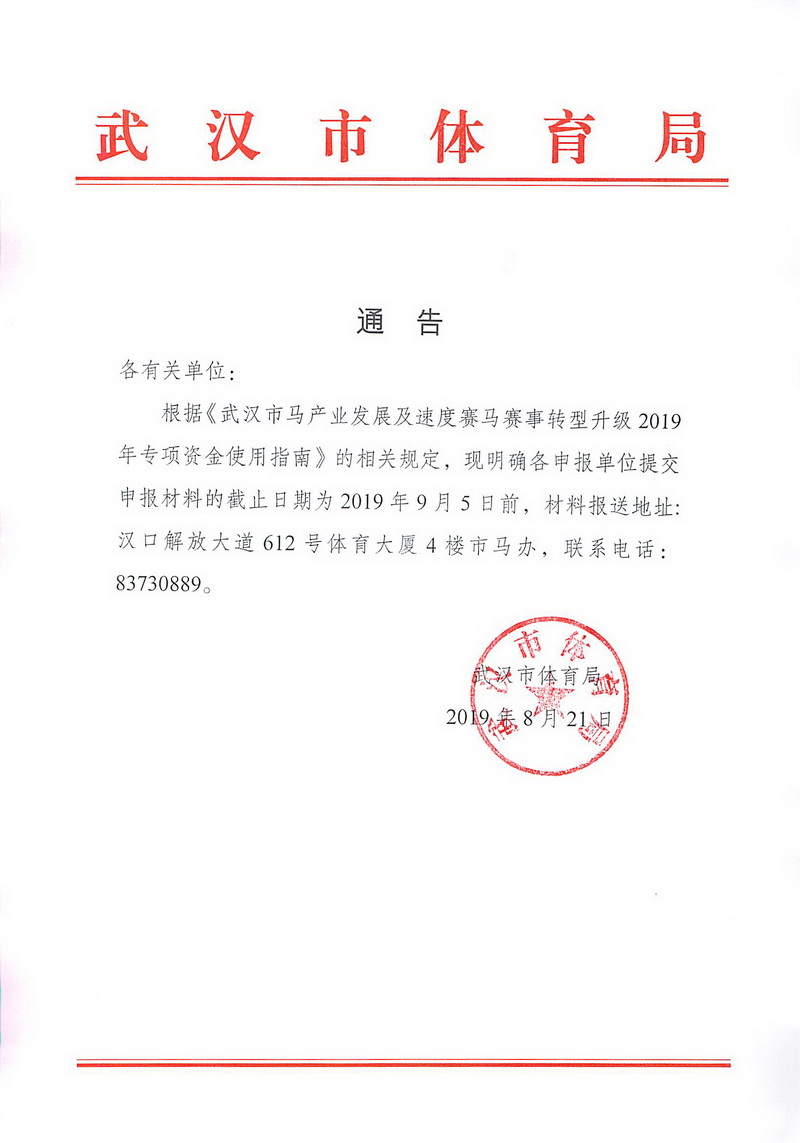 90分钟足球网