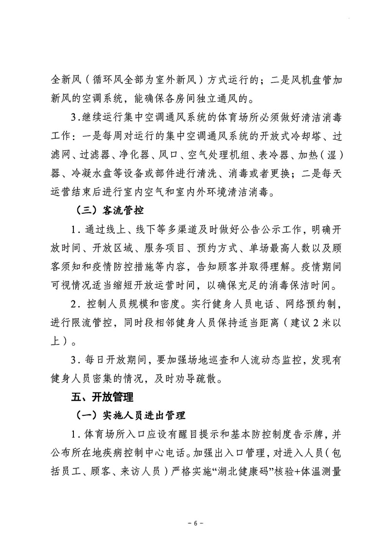 90分钟足球网