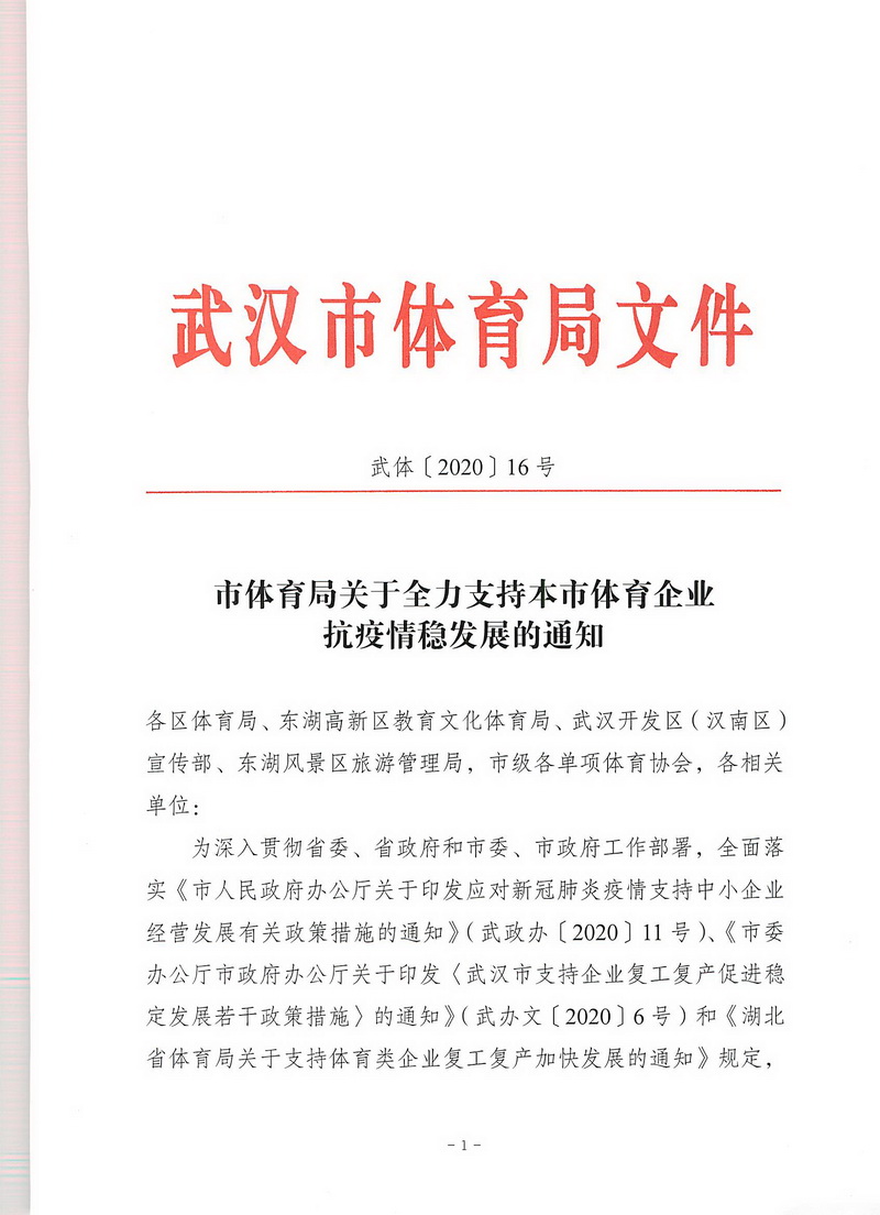 90分钟足球网