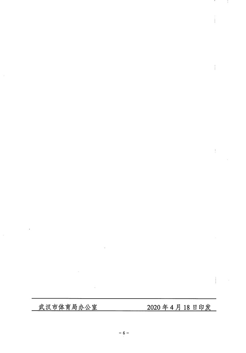 90分钟足球网