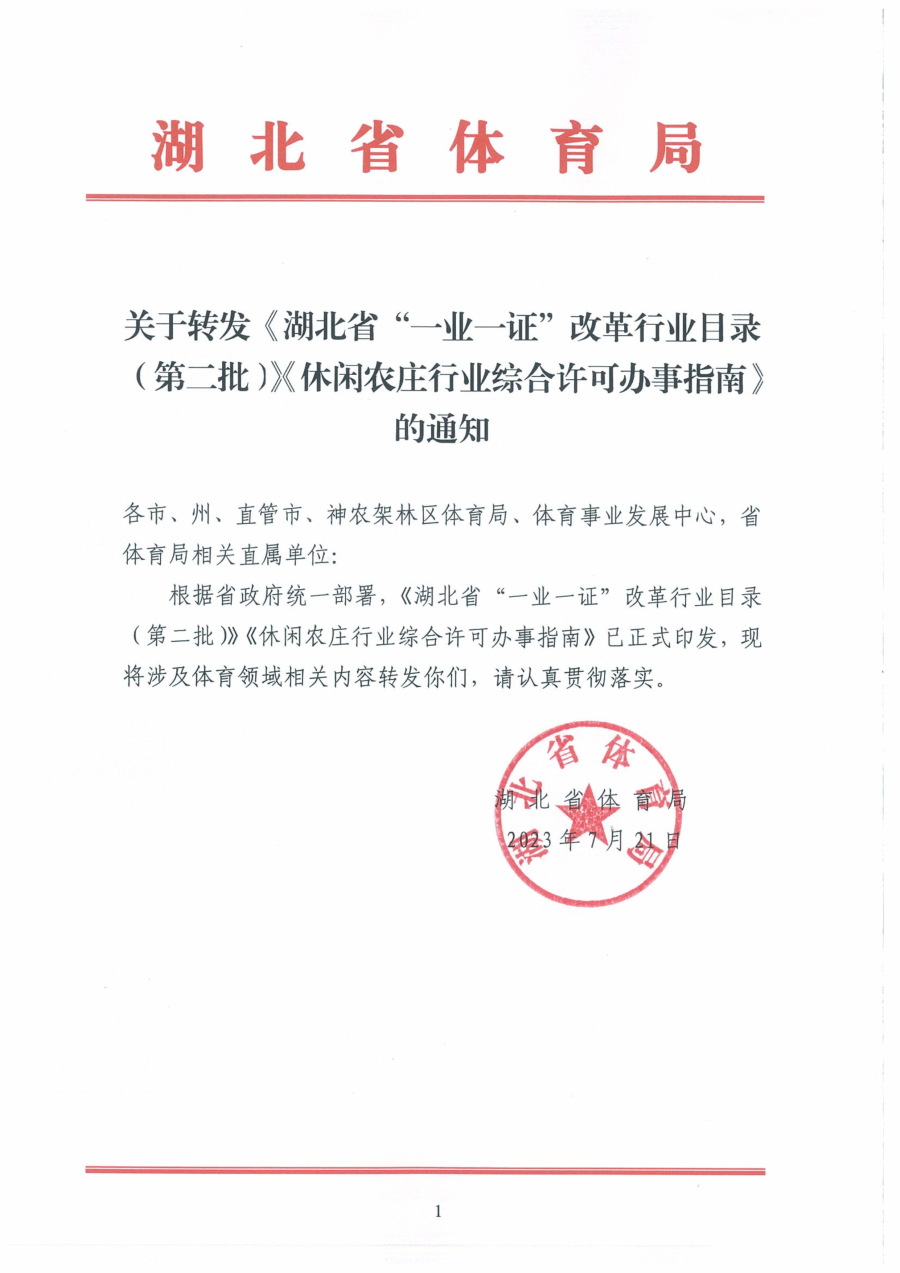 90分钟足球网