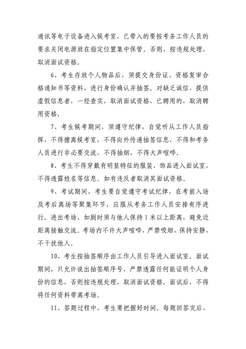 90分钟足球网