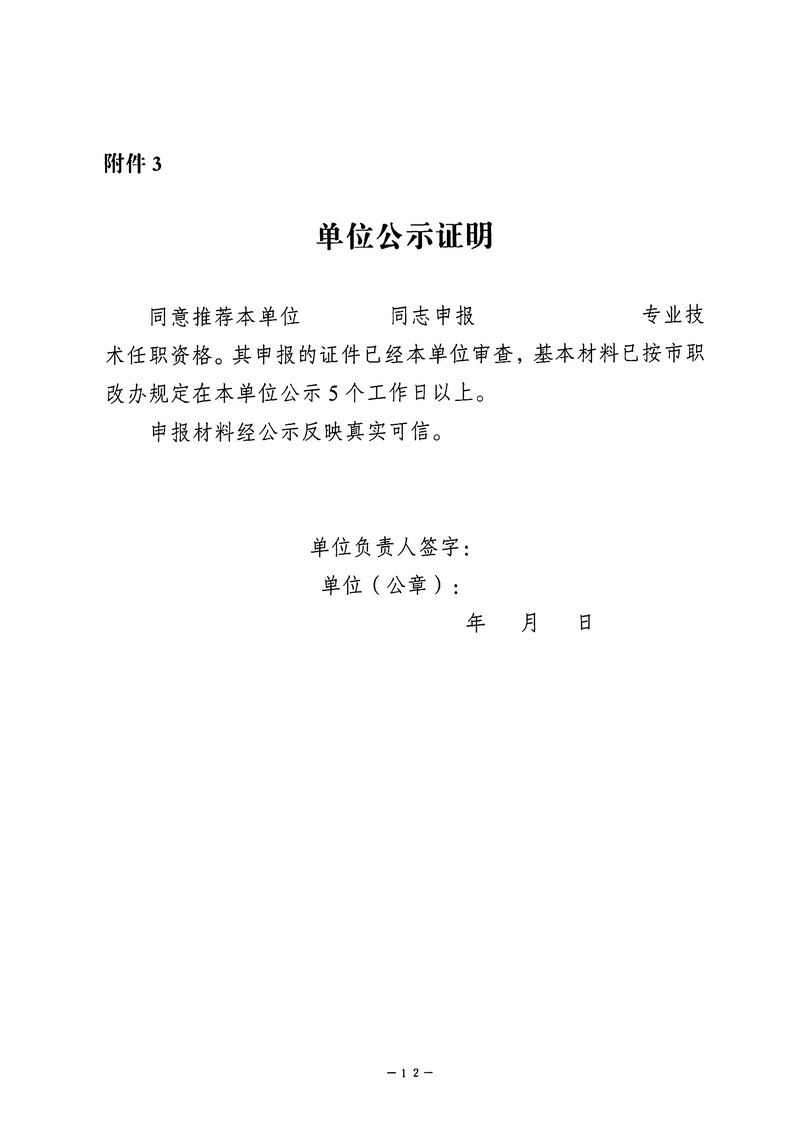 90分钟足球网