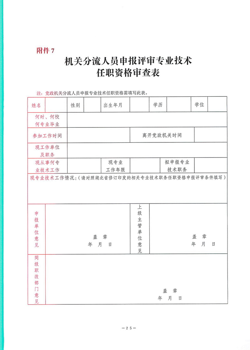 90分钟足球网