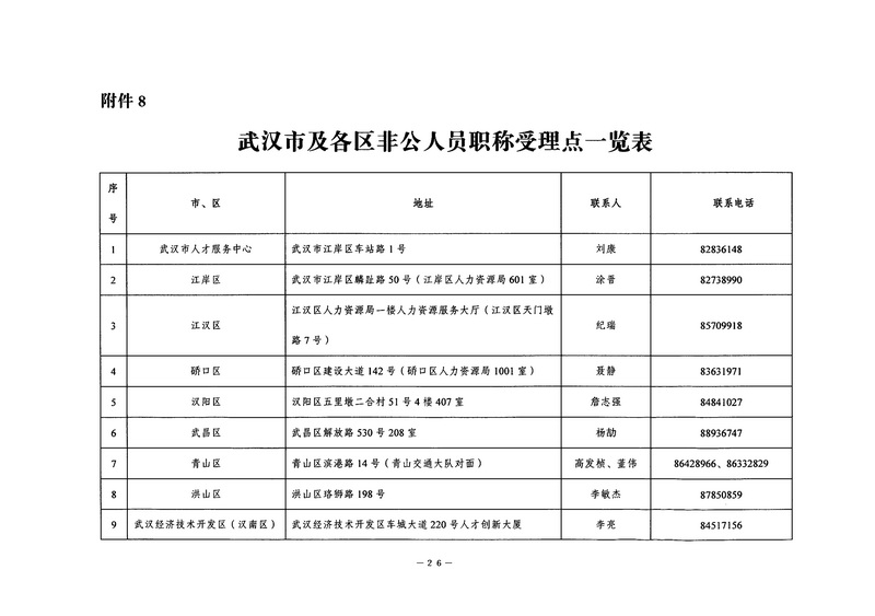 90分钟足球网