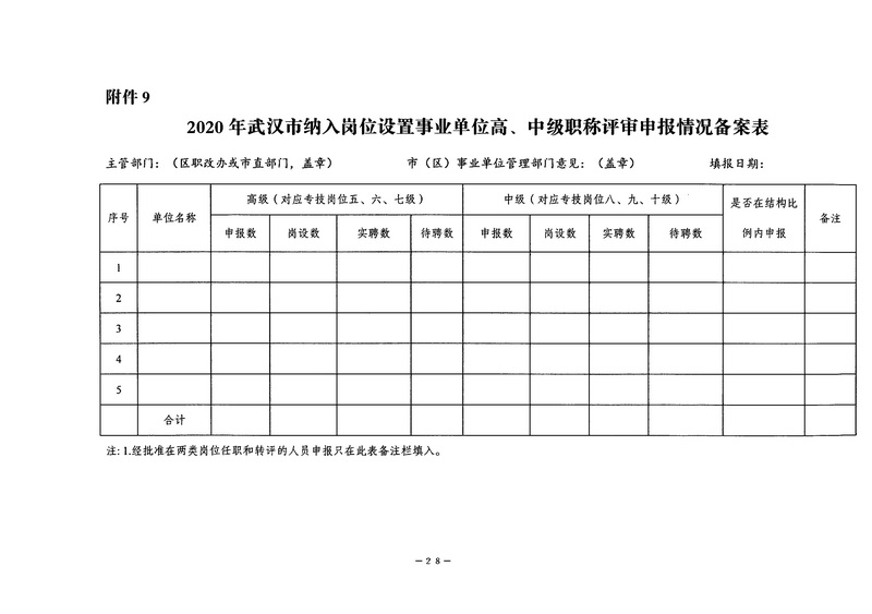 90分钟足球网