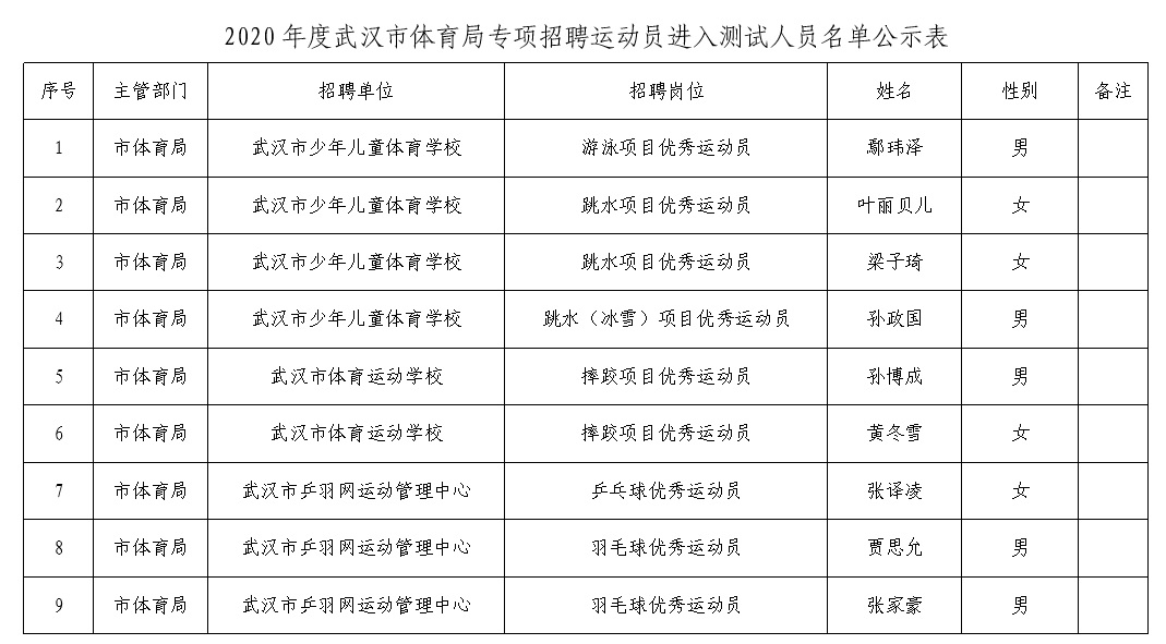 90分钟足球网