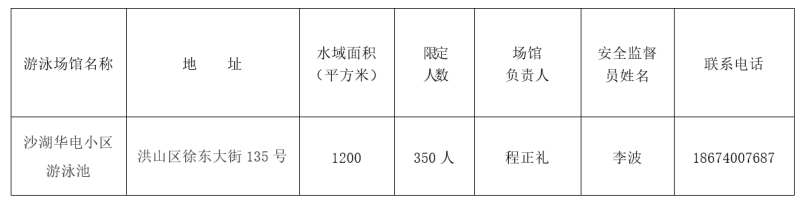 90分钟足球网