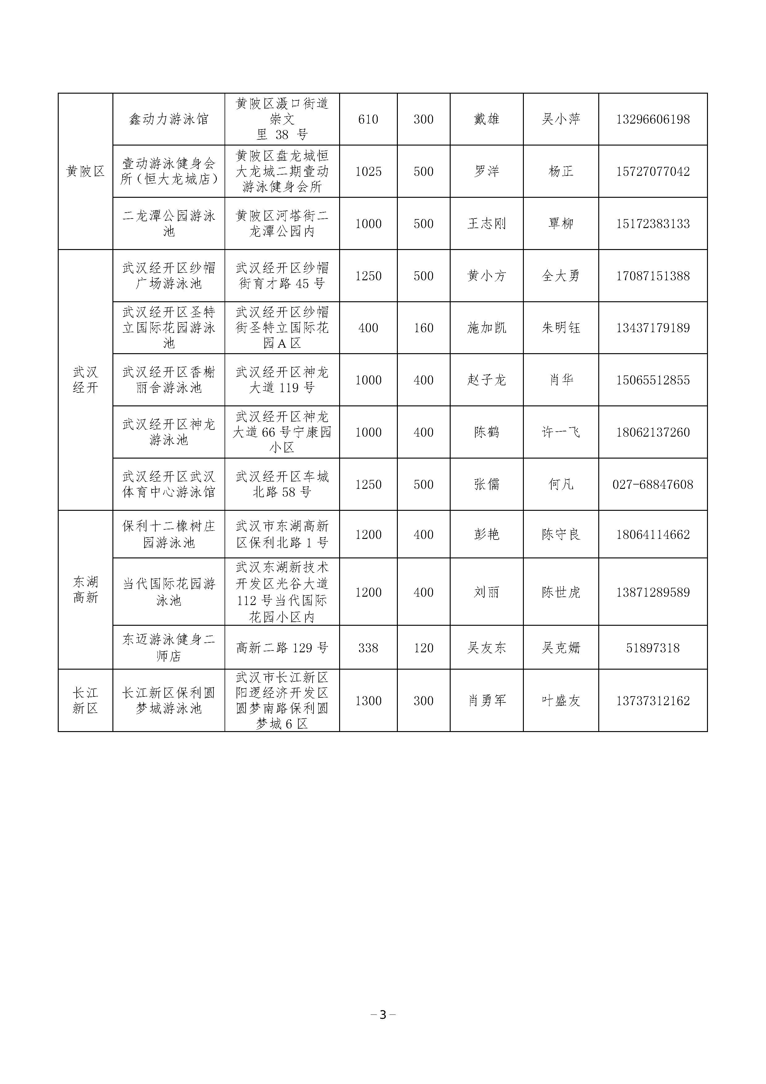 90分钟足球网