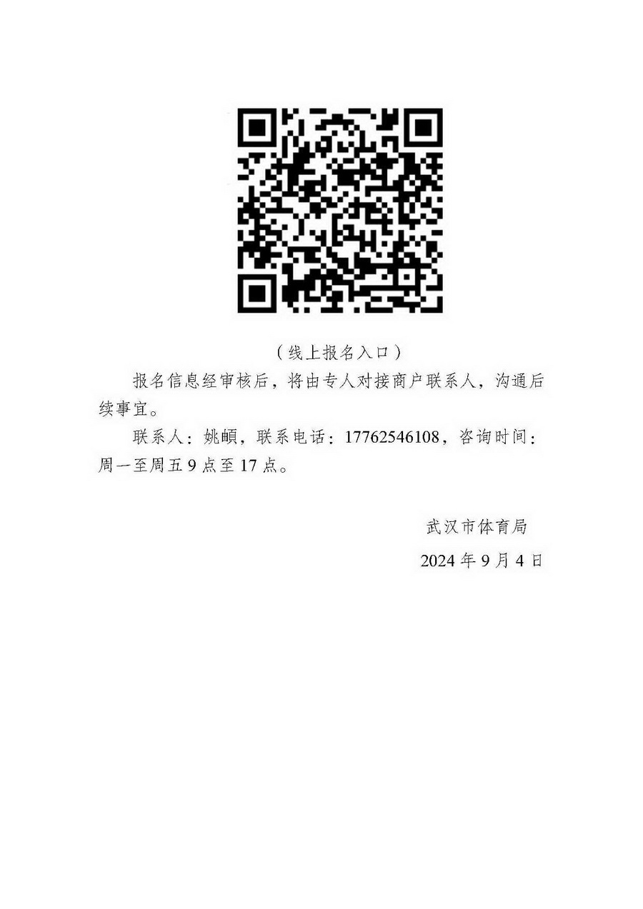 90分钟足球网