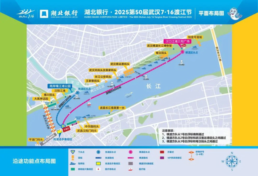 90分钟足球网