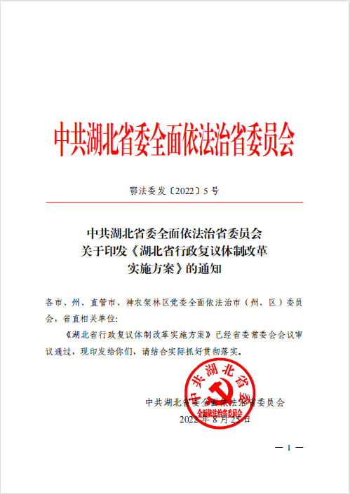 90分钟足球网