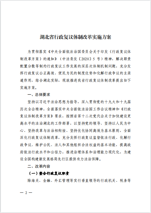 90分钟足球网