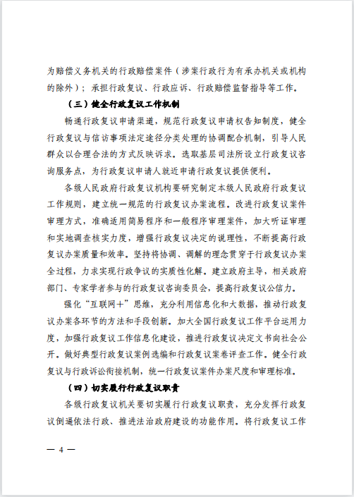 90分钟足球网