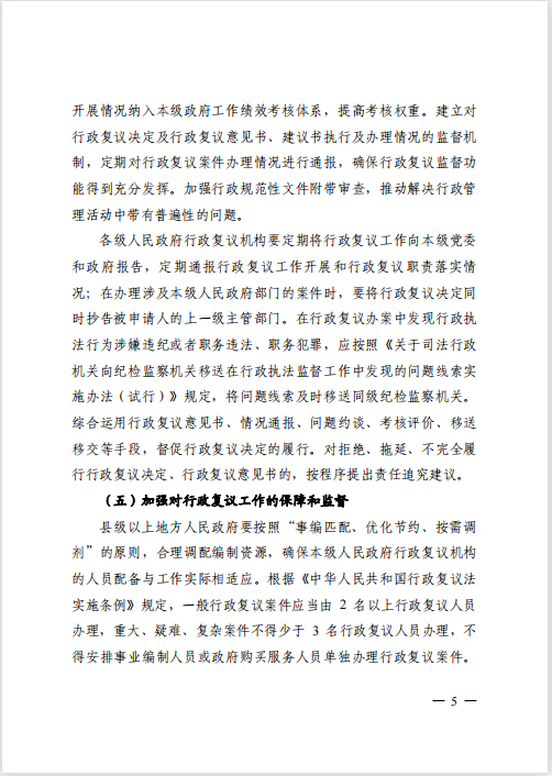 90分钟足球网