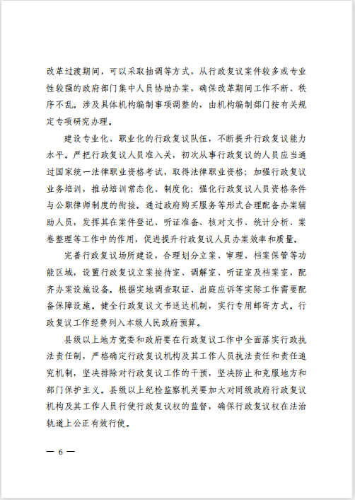 90分钟足球网