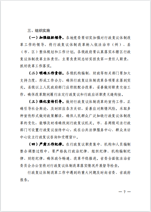 90分钟足球网